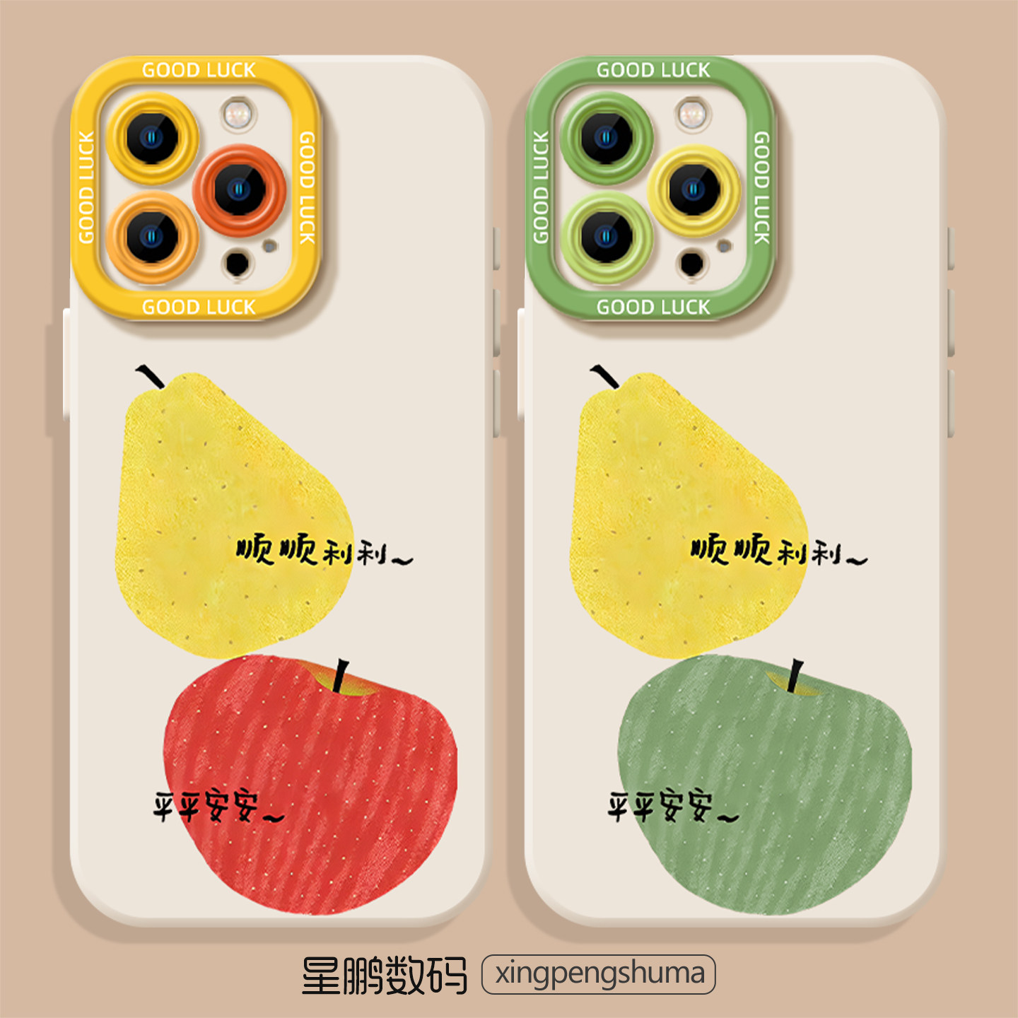 卡通苹果梨子适用oppofindx9pro手机壳reno15水果14情侣13新款8+多巴胺12可爱趣味11夏日x7ultra彩色x6女生x8