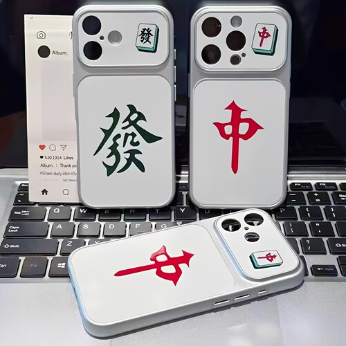 适用苹果系列手机壳绿发红中