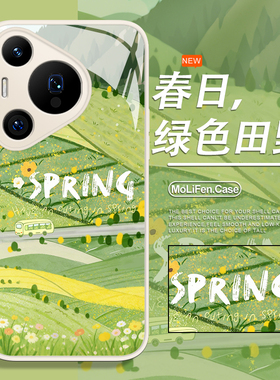 油画大树手机壳适用于华为pura80pro小清新mate60绿色p70马年p50p40nova15春日p60适合春天的p30女款14套13/9