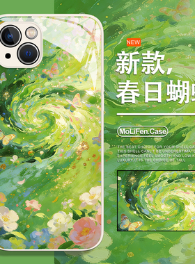 春日蝴蝶适用iphone17手机壳苹果16promax适合春天的15小清新14绿色plus13/12/11mini卡通xr女款air/x套8/xs
