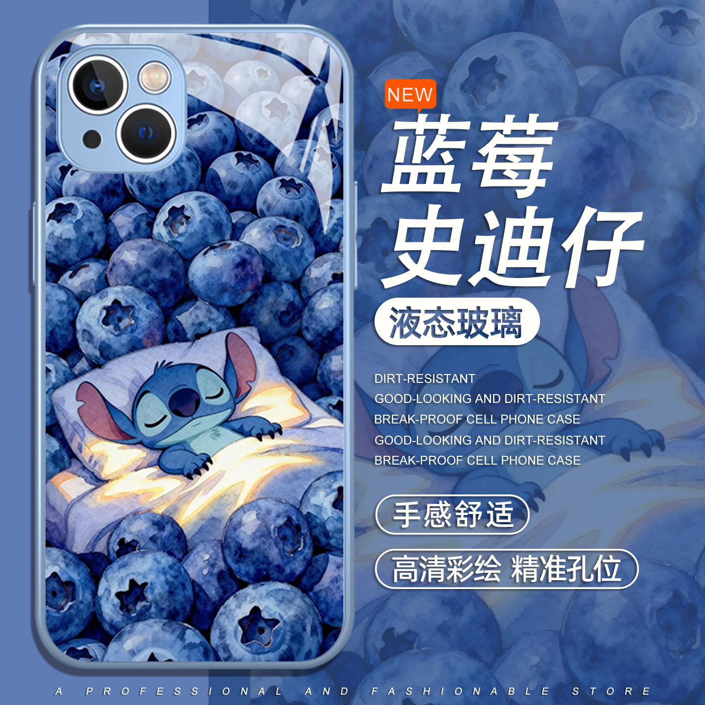 史迪仔适用iphone17手机壳苹果16promax卡通15可爱14plus星际宝贝13/12/11mini蓝莓xr玻璃air/x新款8创意xs/8