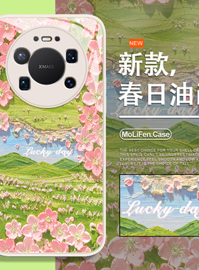 春日风景适用iphone17手机壳苹果16promax绿色15油画14新款plus13/12/11mini/xr小清新air/xr适合春天的8/xs