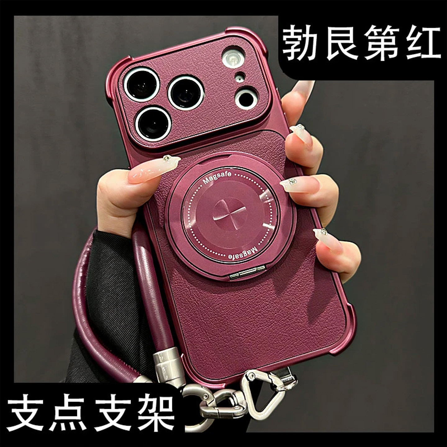 勃艮第红CD纹支架适用苹果18promax手机壳iPhone15大视窗华为mate80小米17挂绳pura90防摔OPPOReno16vivox300