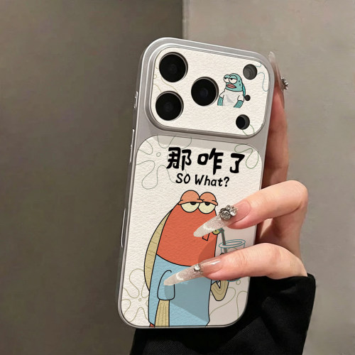 适用苹果系列手机壳比奇堡那咋了