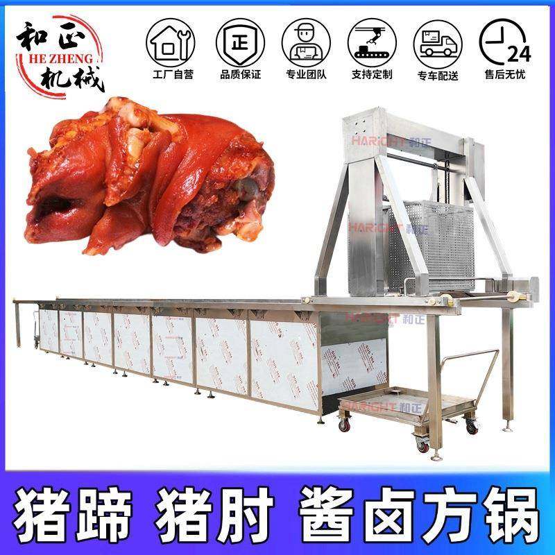 全自动控温出料方形煮肉锅牛肉猪蹄炖煮设备蒸汽加热蜂窝卤煮锅,清洗/食品/商业设备,其他食品加工设备,淘宝优惠券,粉丝福利购,淘宝优惠卷