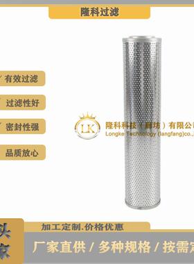 厂家供应变速箱滤芯润滑站滤芯P16615过滤器