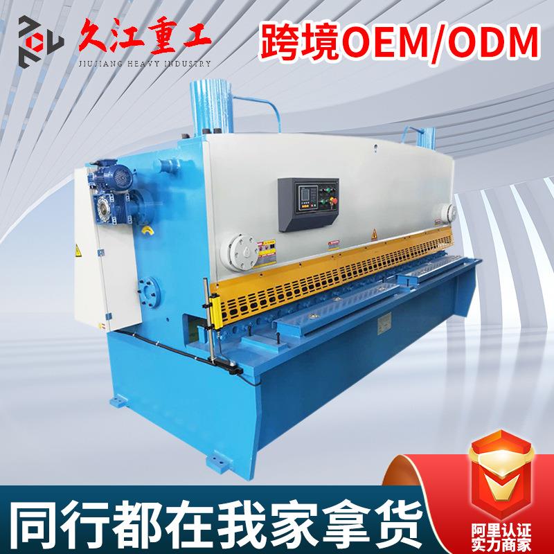QC11Y-10*3200数控剪板机模板桥梁铁遂闸式剪板机送刀片保二年