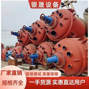 出售9成新搪瓷反应釜3立方5立方搪玻璃反应釜搪瓷反应釜厂家