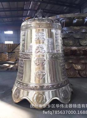 厂家供应寺院青铜钟黄铜钟江西铜钟厂家大型铜钟铸造纯铜大铜钟