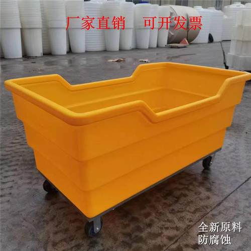 塑胶布草车洗涤房静音轮加厚500升牛筋周转箱斗全新