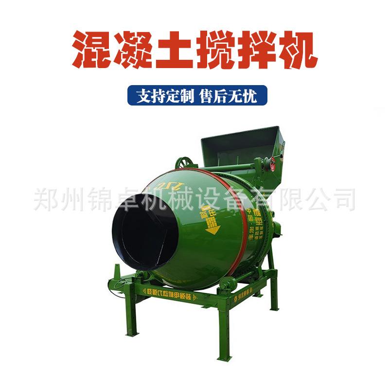 滚筒式翻斗混凝土搅拌机全自动水泥砂浆拌料机移动式滚筒商砼站