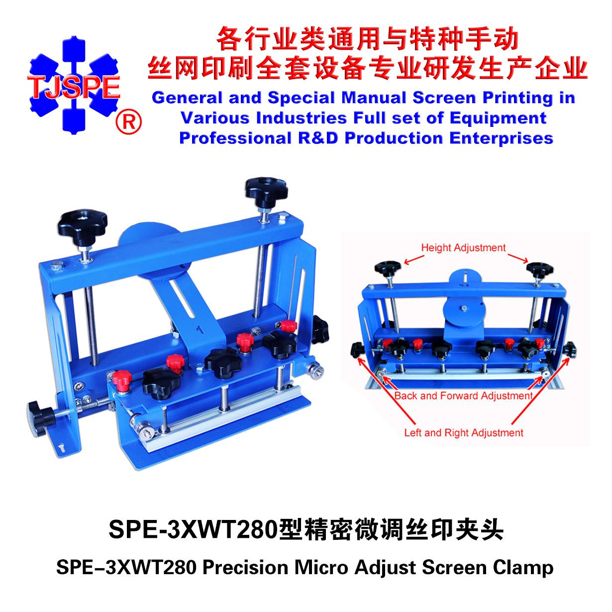 烟台天久006580SPE-3XWT2