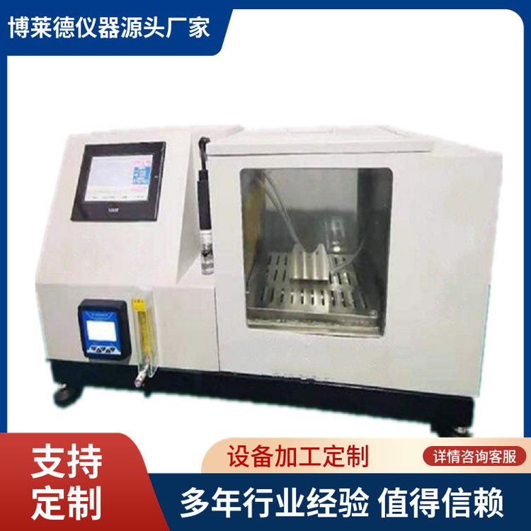 防护服抗化学液体渗透性能测试仪化学物质防护性能测定仪