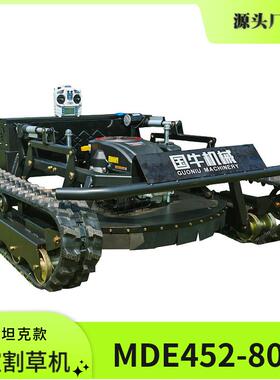 452-80A汽油款16马力割草宽度80厘米遥控操作履带式遥控割草机