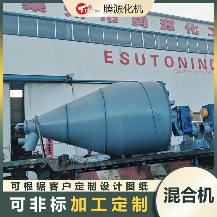 单锥螺带混合机干粉单锥搅拌机WH粉状粒状物料的混合设备