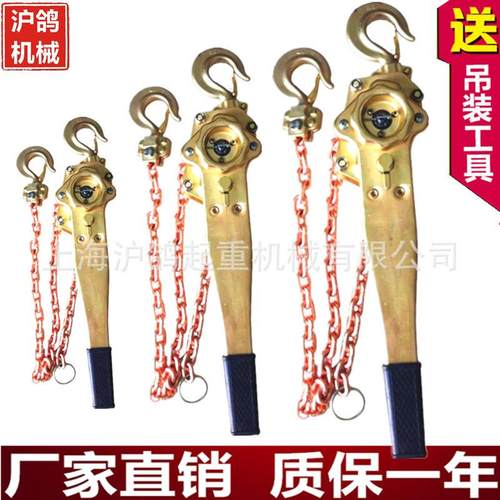 厂家直销三/四级防爆链条手扳葫芦防爆青铜防腐蚀无火花手扳葫芦