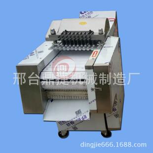 新款直销小型剁鸡块机剁骨机全自动剁白条鸡块机排骨机