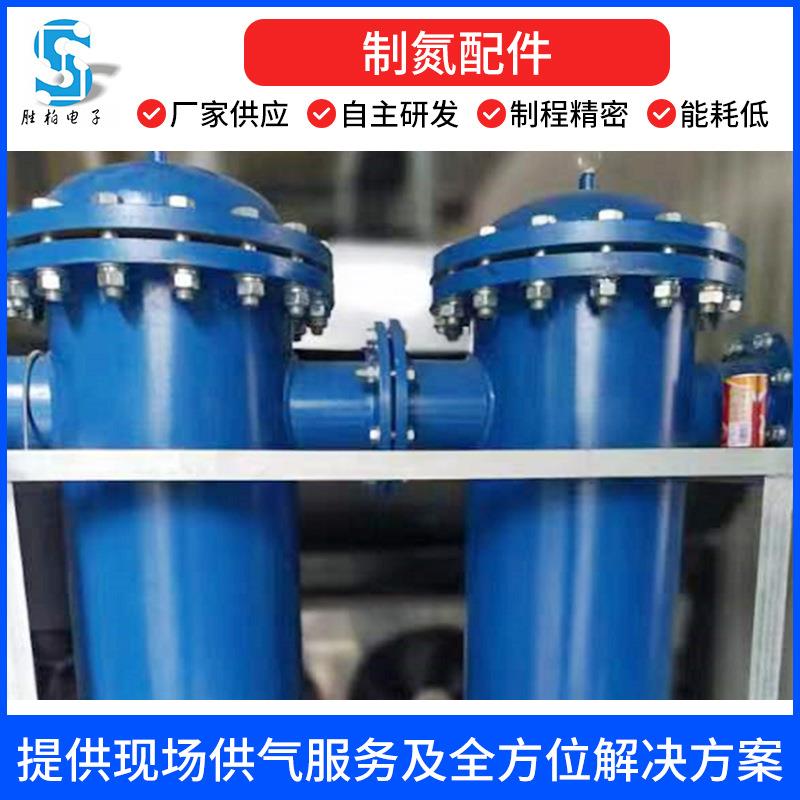 氮气发生器配件变压吸附食品保鲜制氮机配件高纯粉末碳分子筛配件