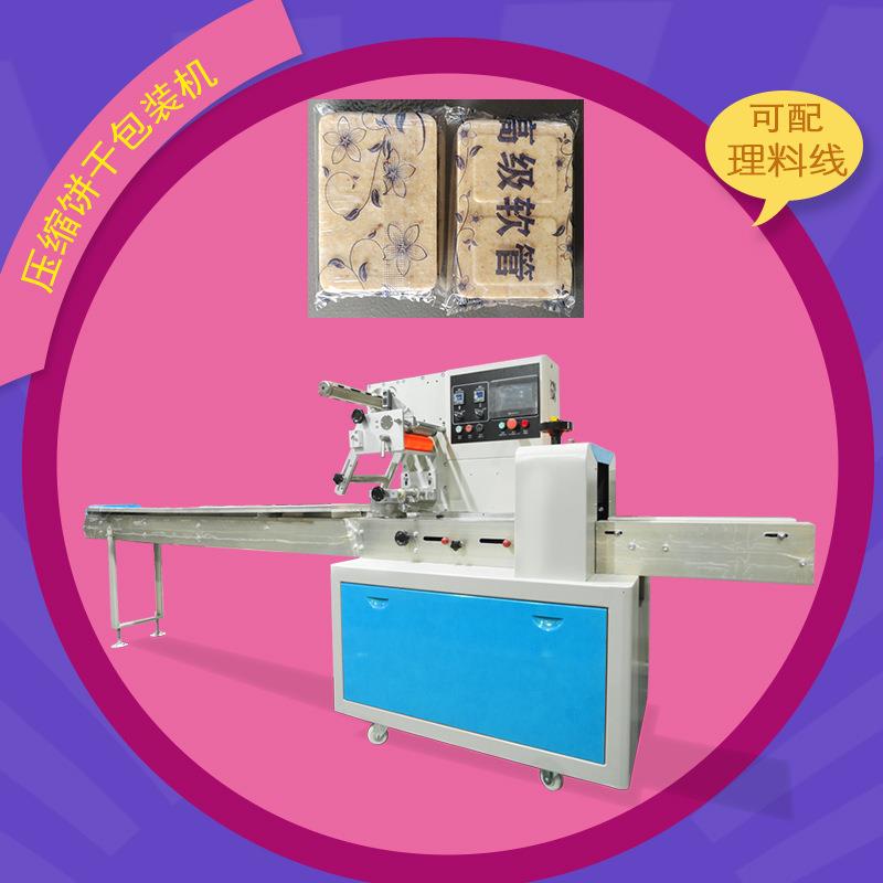 威化饼巧克力月饼糕点烘焙食品方包夹心饼干黑芝麻饼焦糖饼包装机