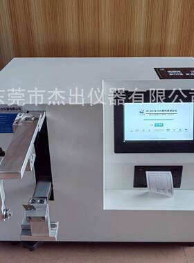 刀具锋利度测试仪JC-0174直环形手术刀片生活用刀锋利度检测设备