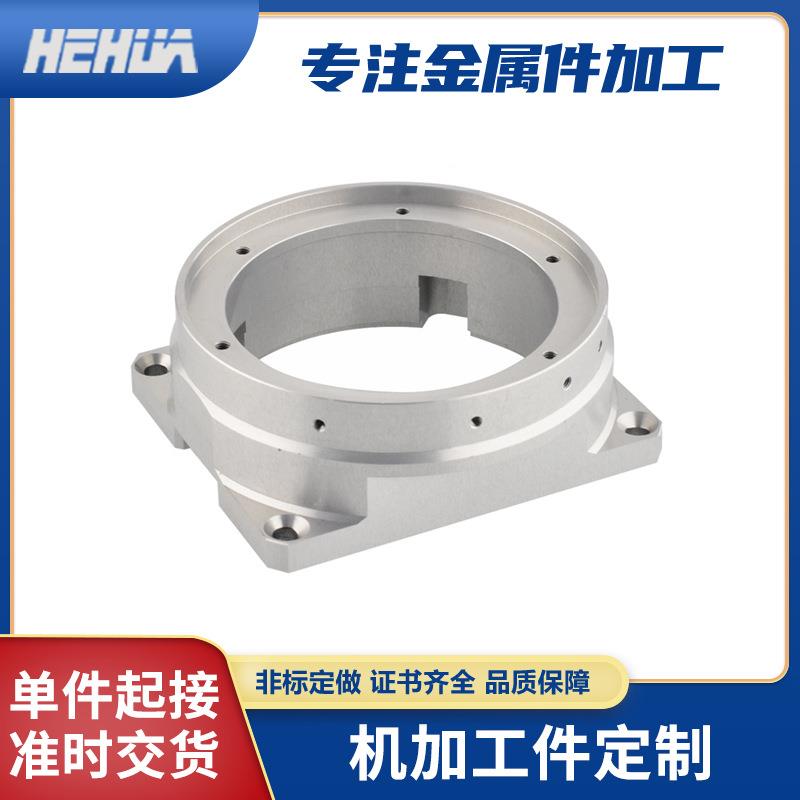 CNC加工电堆箱体外壳加工零件不锈钢五金机加工铝合金cnc加工