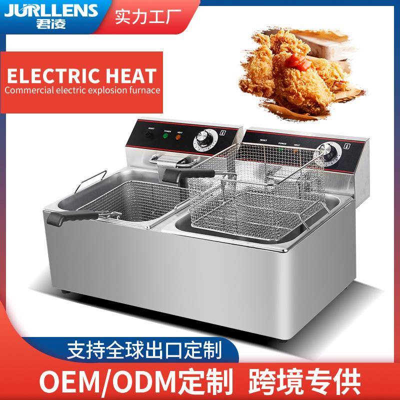 双缸台式电炸炉商用恒温大容量炸鸡炸薯条炸串电油炸