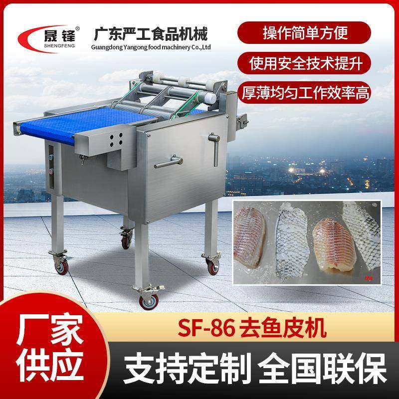 去鱼皮机商用电动杀鱼机全自动小型商用鱼肉分离采肉机高效,清洗/食品/商业设备,其他食品加工设备,淘宝优惠券,粉丝福利购,淘宝优惠卷