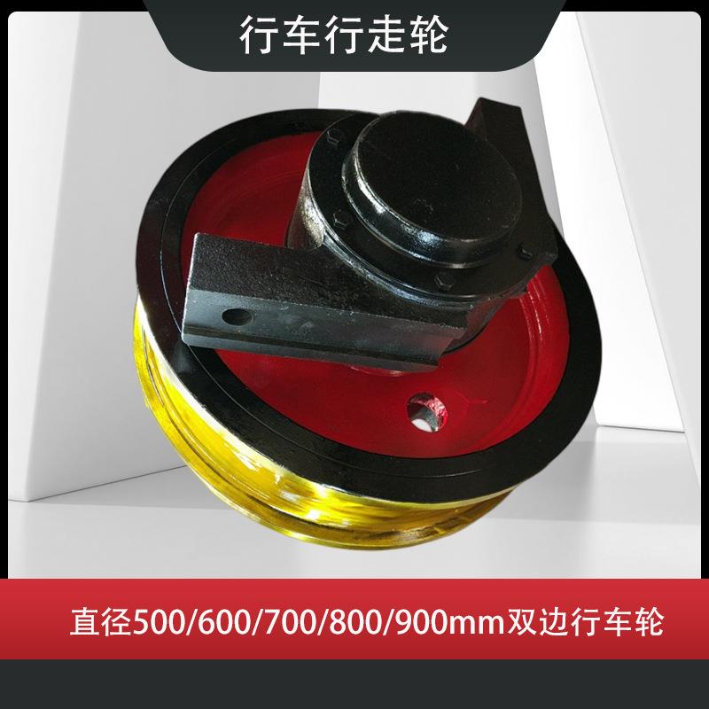 直径500/600/700/800mm起重机车轮组铸钢锻钢行车轮角箱轮