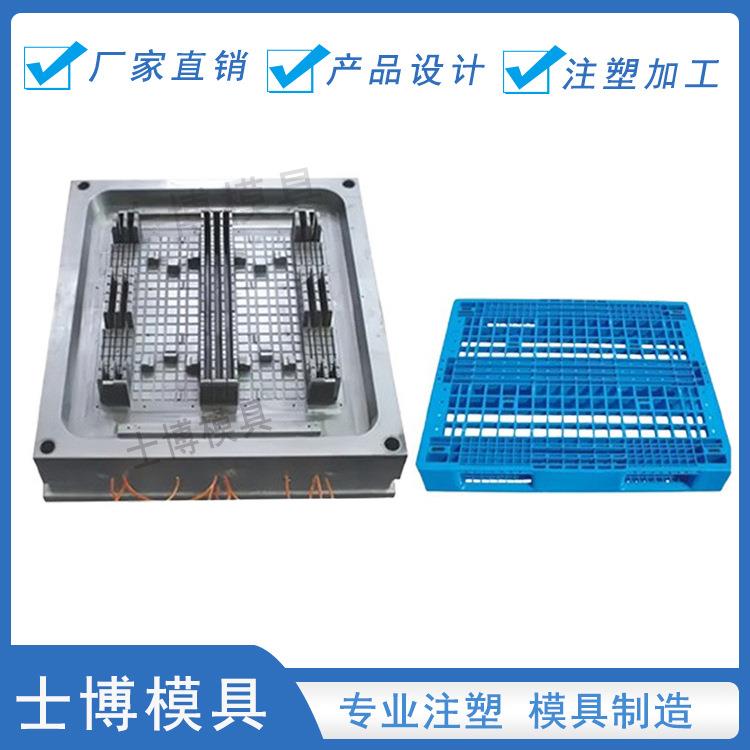 浙江台州塑料网格托盘模具田字塑胶托盘模具塑料注塑模具开发