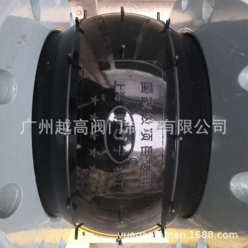 上海静宁牌RFJD-2.5法兰橡胶软接头单双球体耐磨耐高温衬氟避震喉