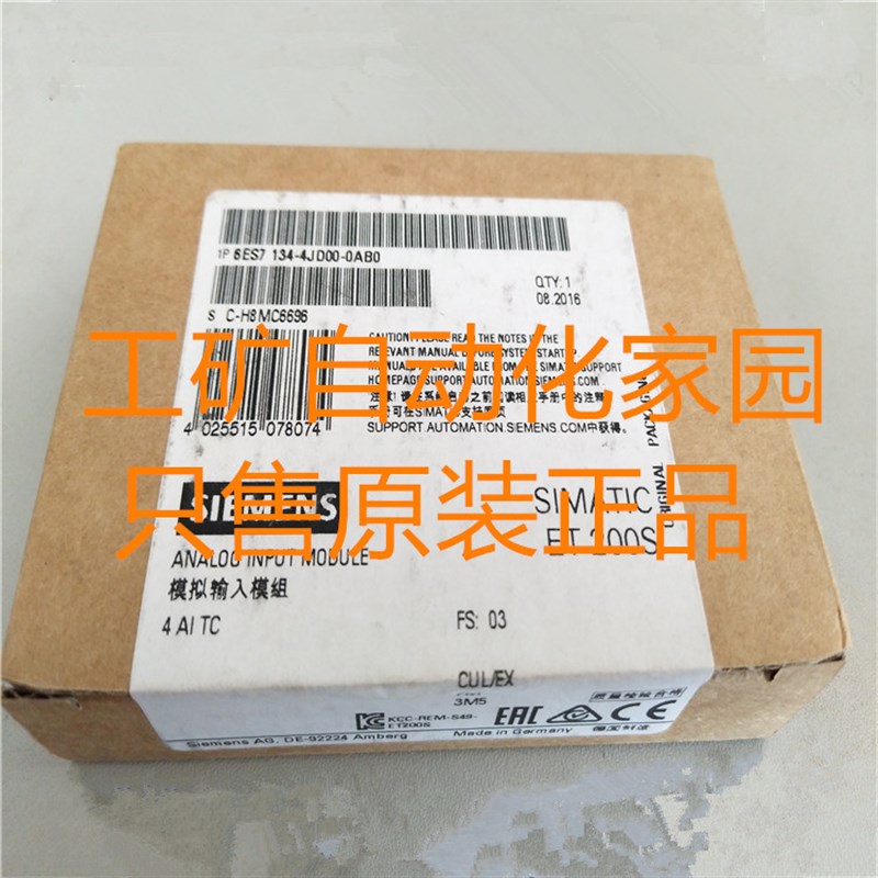 6ES7134 1344GB62/4GD00/4JB00/4JB01/4JB5/4JB51/4JD000AB0