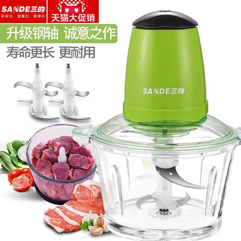 三的绞肉机1.2升家用饺馅机电动小型玻璃杯料理机打肉绞馅蒜泥机