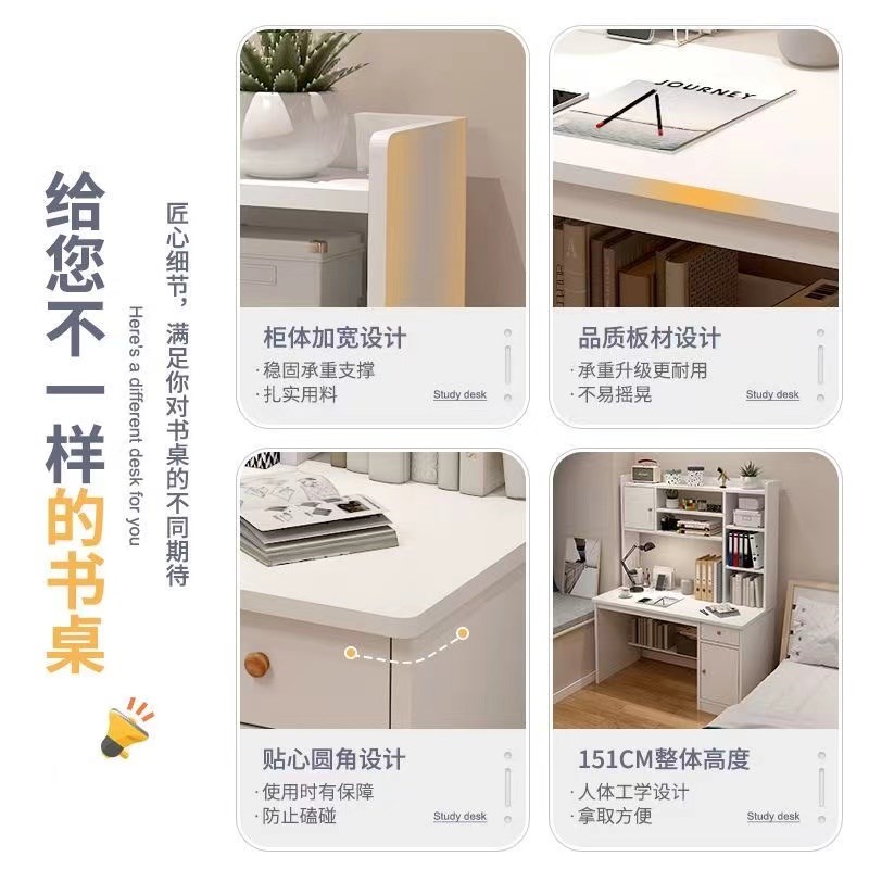 家用书桌书架一体桌带书柜卧室写C字桌学生家用学习桌子台式电脑