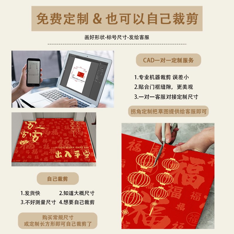 入户门地垫门外进门大门口高级感脚垫新中式红色R喜庆门厅地毯门