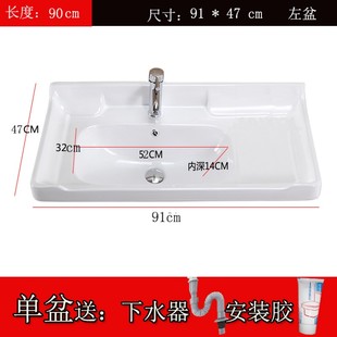 洗手洗脸盆卫生间台上盆池柜盆单盆 一体家用陶瓷盆i方形半嵌入式