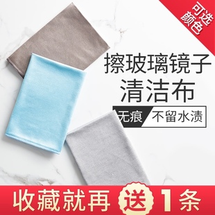 加厚魚鱗布抹布擦玻n璃u抹布不留水漬清潔布鏡子毛巾吸水不留