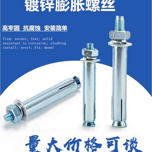 工程镀锌膨胀螺丝加长铁膨胀螺栓拉爆螺丝6M8M10M12M14M16M18 包邮