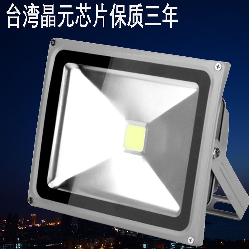 LED投光灯户外室外球场路灯厂房车间工地灯广告射灯路灯泛光防水