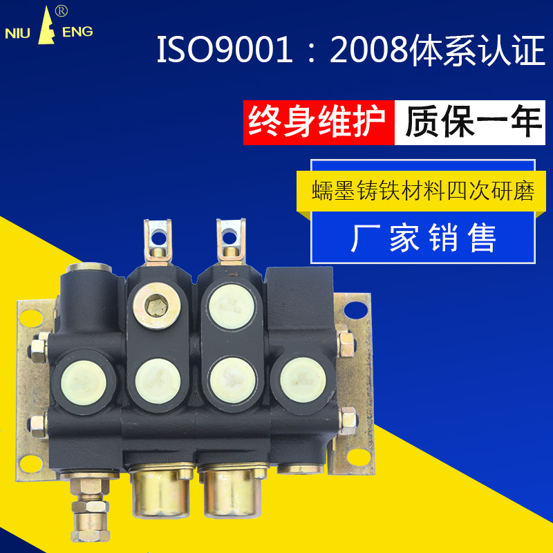 ZS1L20ETAO老式合力杭州3三吨叉车分配手动多路换向阀保障冲钻