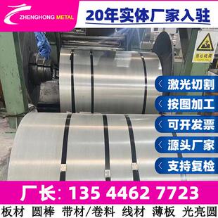 SM48碳素结构钢T10480 SM53模具钢 T10530现货供应 模具钢 可零售