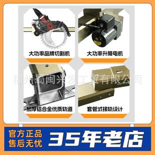 环锯全自动轨道支架开门开窗导轨上墙轨道通配铁成马特佳风博尔特