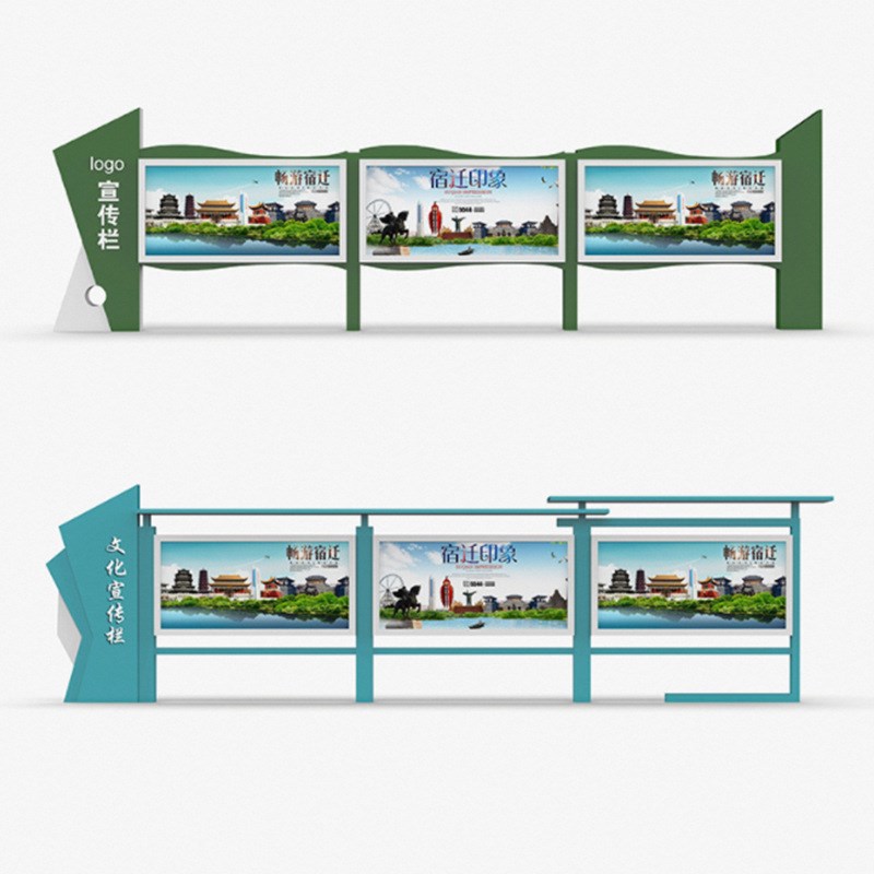 户外宣传栏户外公告栏公示栏广告栏小区公示牌阅报栏公园 标识牌