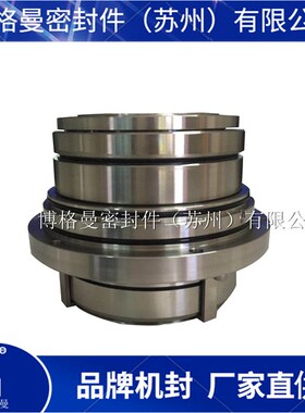 LC700/900II机械密封LC700/898II机械密封量大价优