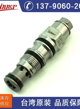 台湾WINNER CB11A33HL抗衡阀平衡阀 武汉精机CB11A33IL CB11A3CHL