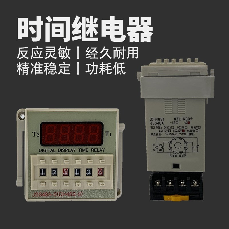 气动敲击锤/空气锤配套220V数显循环时间继电器3V210电磁阀DH48S