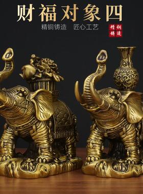 花篮花瓶大象富贵平安象工艺品摆件客厅家居摆设精工全铜