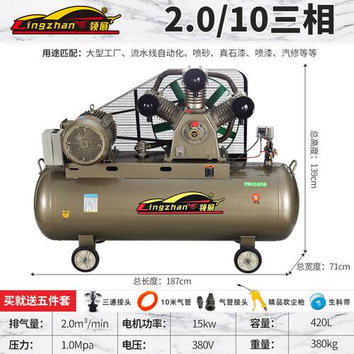 空压机打气泵小型高压工业级75kw220V空气压缩机大型380三相汽修