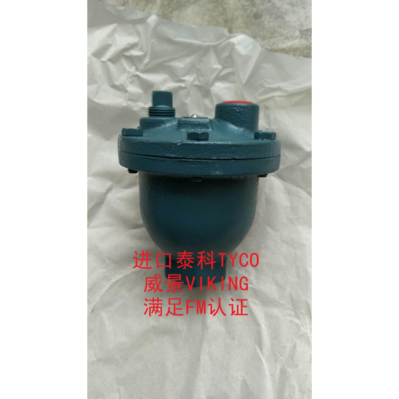 FM认证自动排气阀15.ADN15 DN20 DN25 VAL-MATIC泰科/威景/可靠