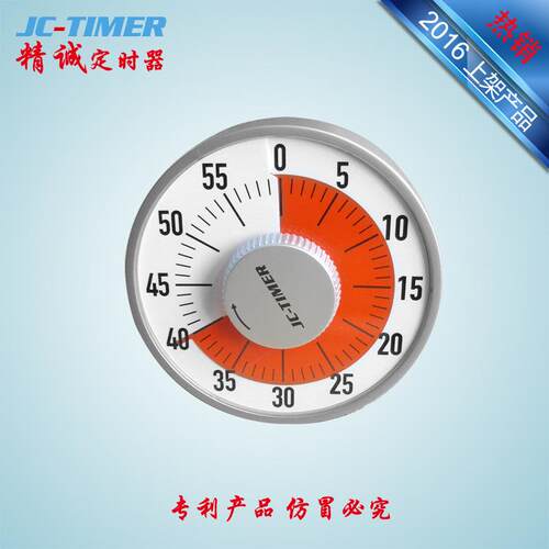 厂家精诚定时器闹铃计时闹钟效率视觉可视时间管理提醒time