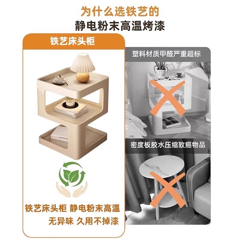 床头柜铁艺小型家用简约现代床头置物架创意床头柜替代品收纳柜子